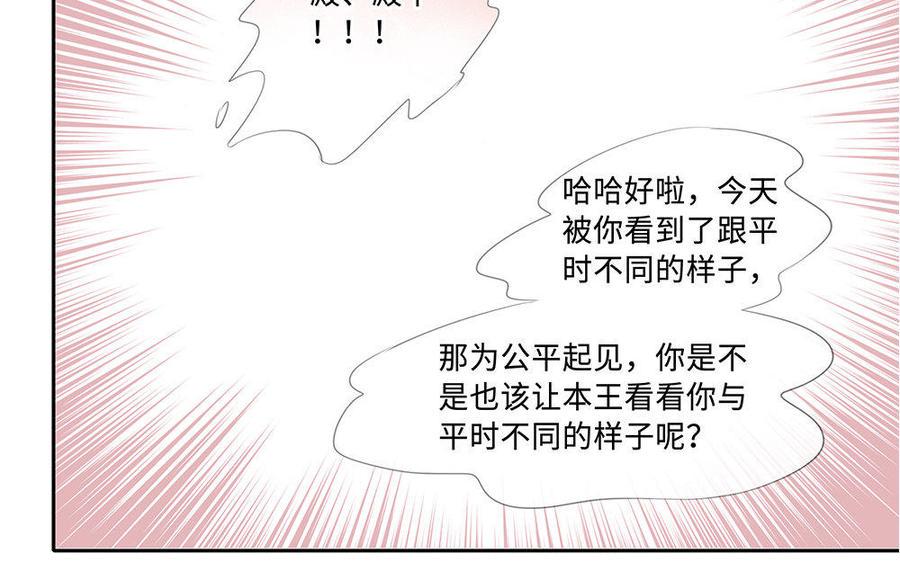 捶地三尺有神灵韩漫全集-第202话 宋帝王的观察无删减无遮挡章节图片 