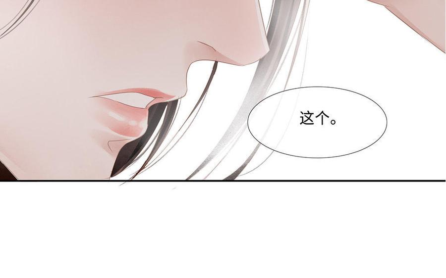 捶地三尺有神灵韩漫全集-第202话 宋帝王的观察无删减无遮挡章节图片 