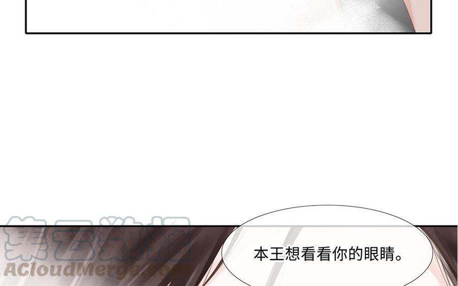 捶地三尺有神灵韩漫全集-第202话 宋帝王的观察无删减无遮挡章节图片 