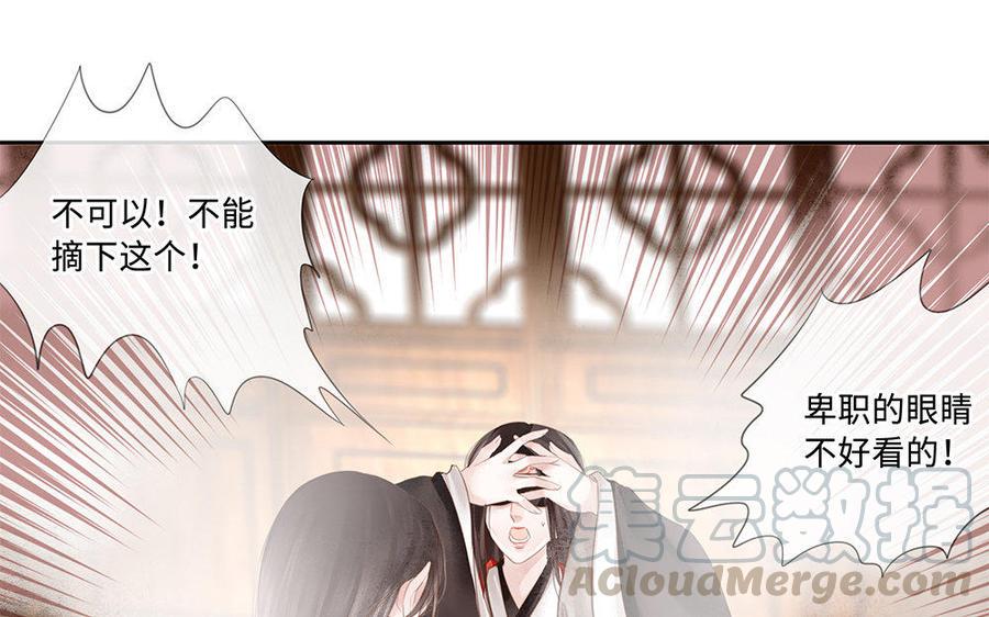 捶地三尺有神灵韩漫全集-第202话 宋帝王的观察无删减无遮挡章节图片 