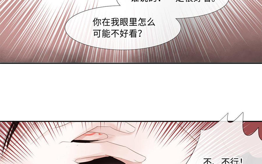捶地三尺有神灵韩漫全集-第202话 宋帝王的观察无删减无遮挡章节图片 