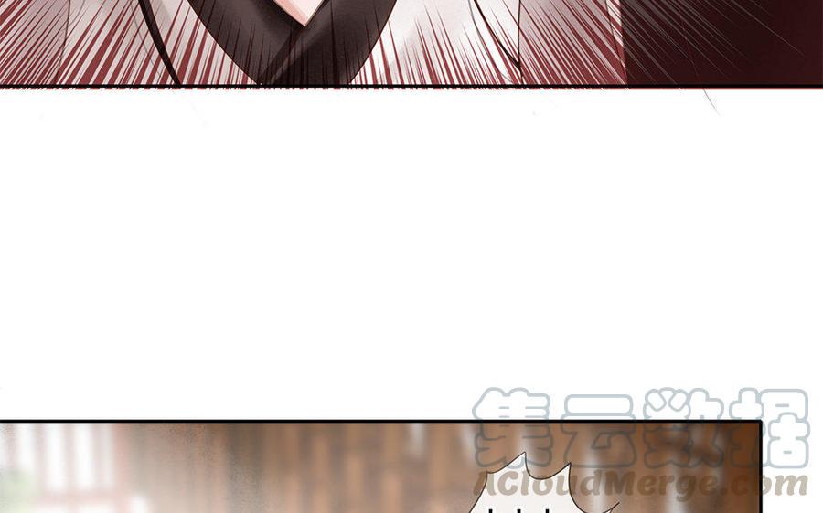 捶地三尺有神灵韩漫全集-第202话 宋帝王的观察无删减无遮挡章节图片 
