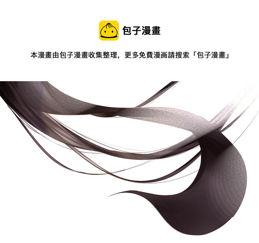 捶地三尺有神灵韩漫全集-第202话 宋帝王的观察无删减无遮挡章节图片 