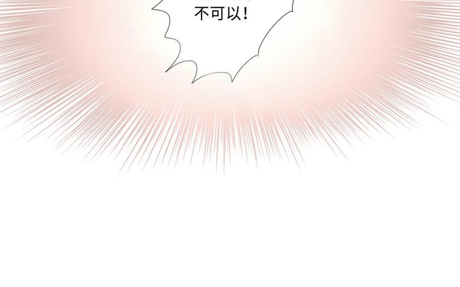 捶地三尺有神灵韩漫全集-第202话 宋帝王的观察无删减无遮挡章节图片 