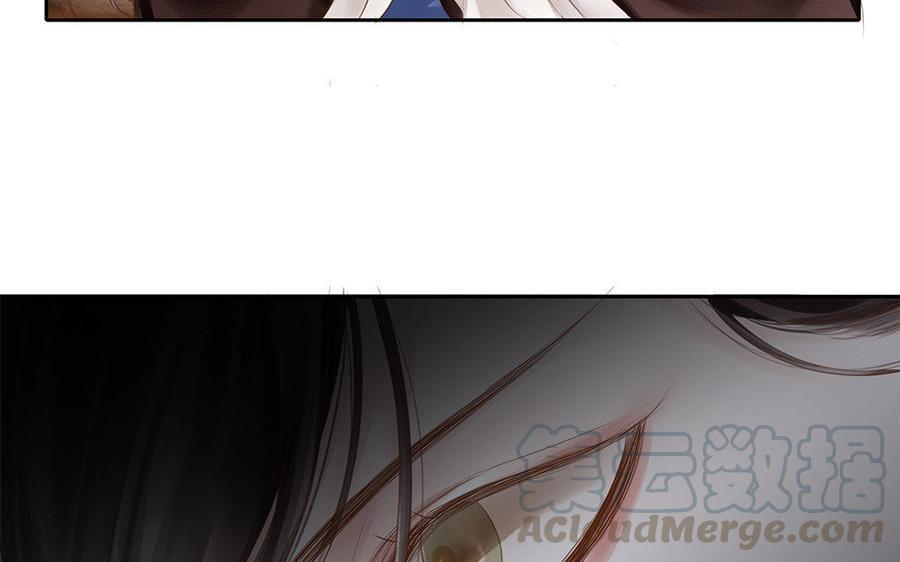 捶地三尺有神灵韩漫全集-第202话 宋帝王的观察无删减无遮挡章节图片 