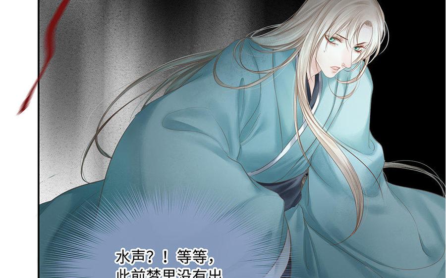 捶地三尺有神灵韩漫全集-第204话 与梦对话无删减无遮挡章节图片 
