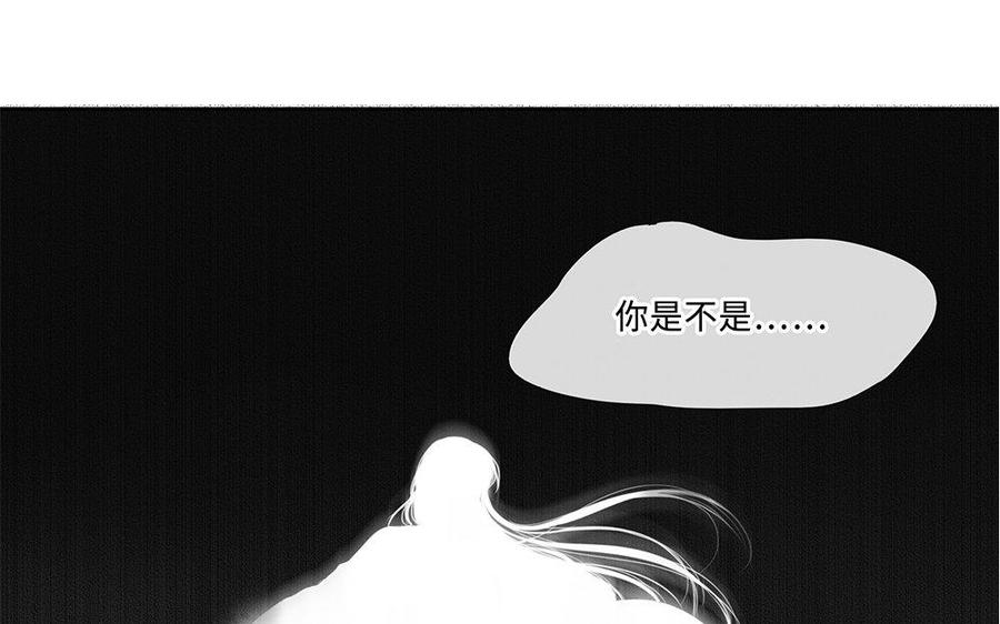 捶地三尺有神灵韩漫全集-第204话 与梦对话无删减无遮挡章节图片 