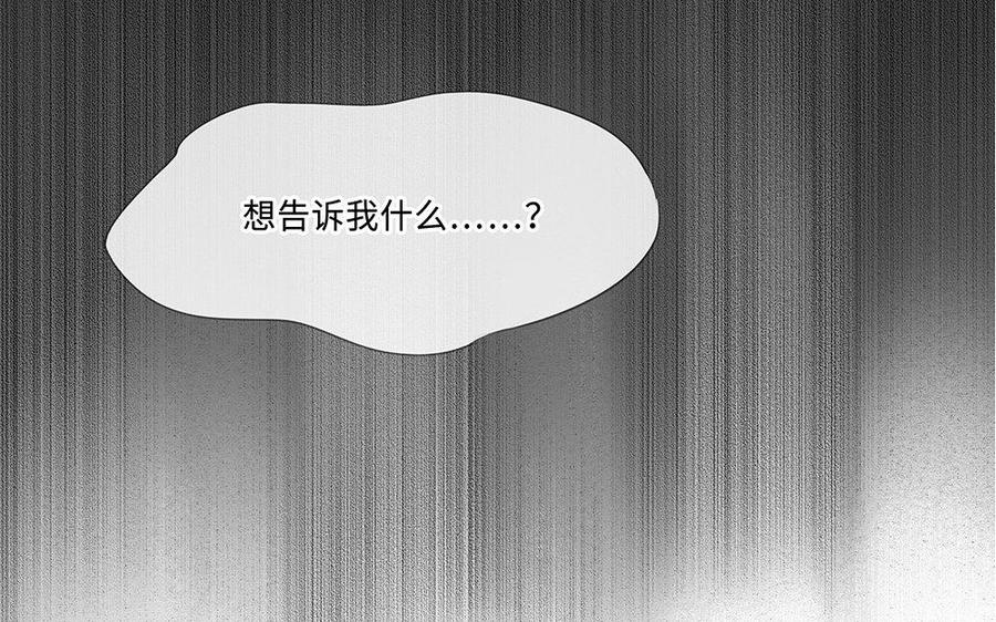 捶地三尺有神灵韩漫全集-第204话 与梦对话无删减无遮挡章节图片 