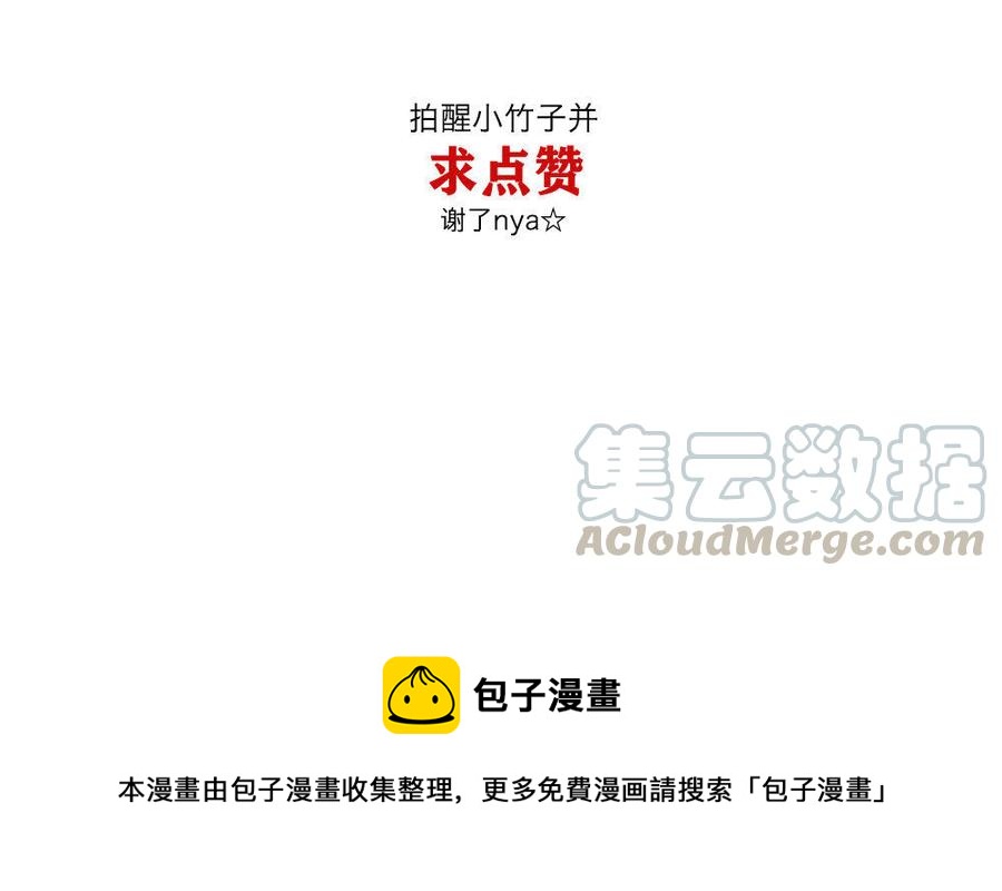 捶地三尺有神灵韩漫全集-第204话 与梦对话无删减无遮挡章节图片 