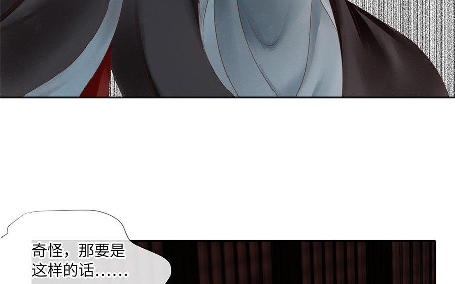捶地三尺有神灵韩漫全集-第205话 梦境危机无删减无遮挡章节图片 