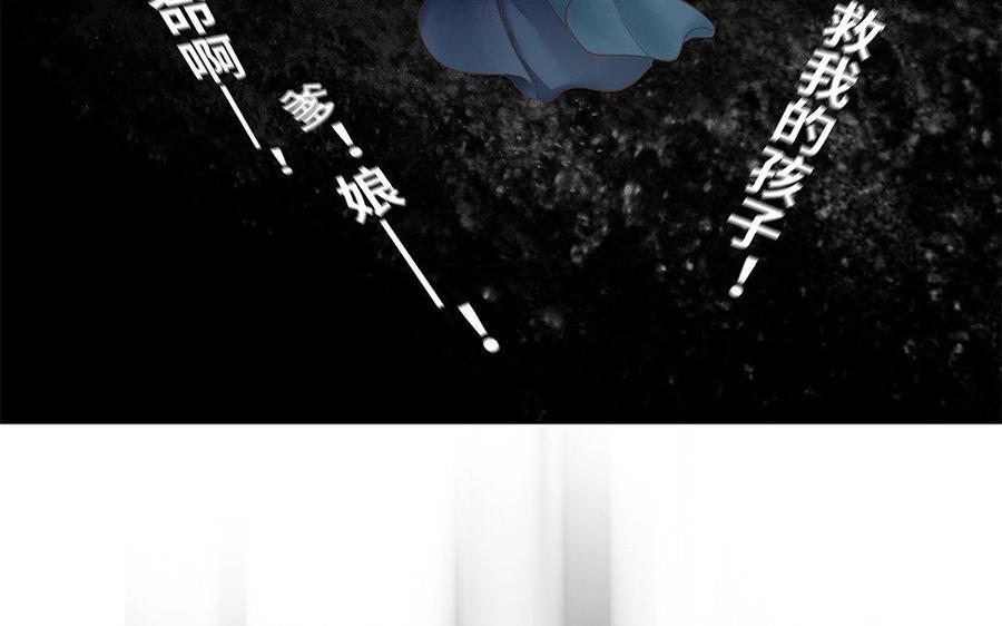 捶地三尺有神灵韩漫全集-第205话 梦境危机无删减无遮挡章节图片 
