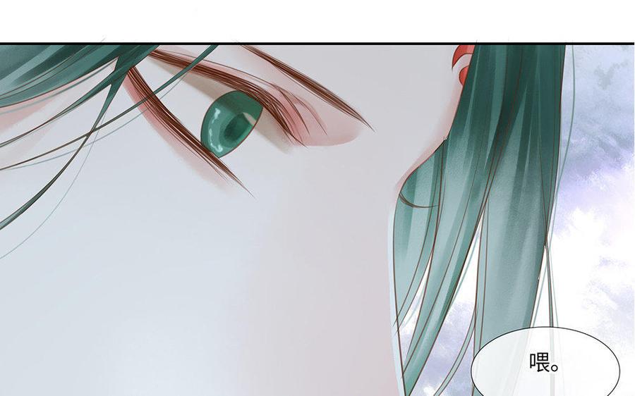 捶地三尺有神灵韩漫全集-第206话 湘君的协助无删减无遮挡章节图片 