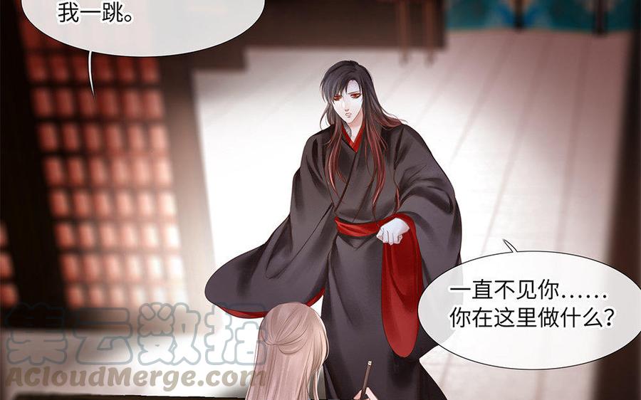 捶地三尺有神灵韩漫全集-第206话 湘君的协助无删减无遮挡章节图片 