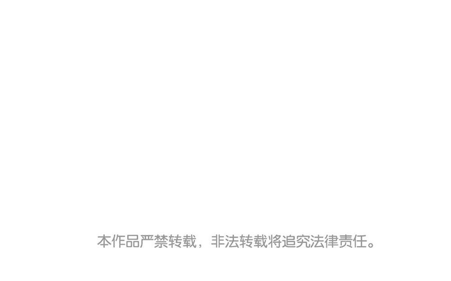 捶地三尺有神灵韩漫全集-第206话 湘君的协助无删减无遮挡章节图片 