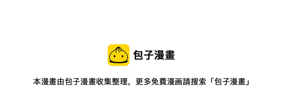 捶地三尺有神灵韩漫全集-第206话 湘君的协助无删减无遮挡章节图片 