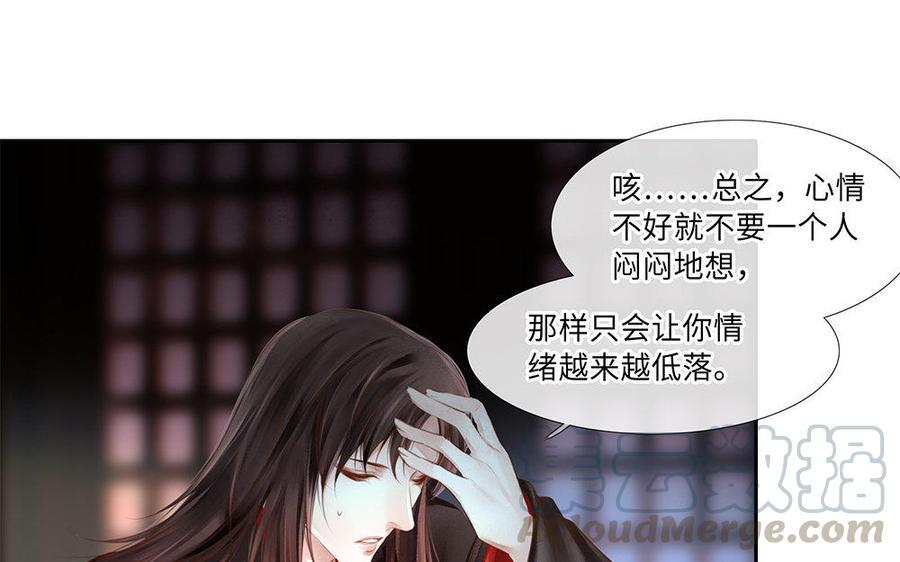 捶地三尺有神灵韩漫全集-第208话 最好的结果无删减无遮挡章节图片 