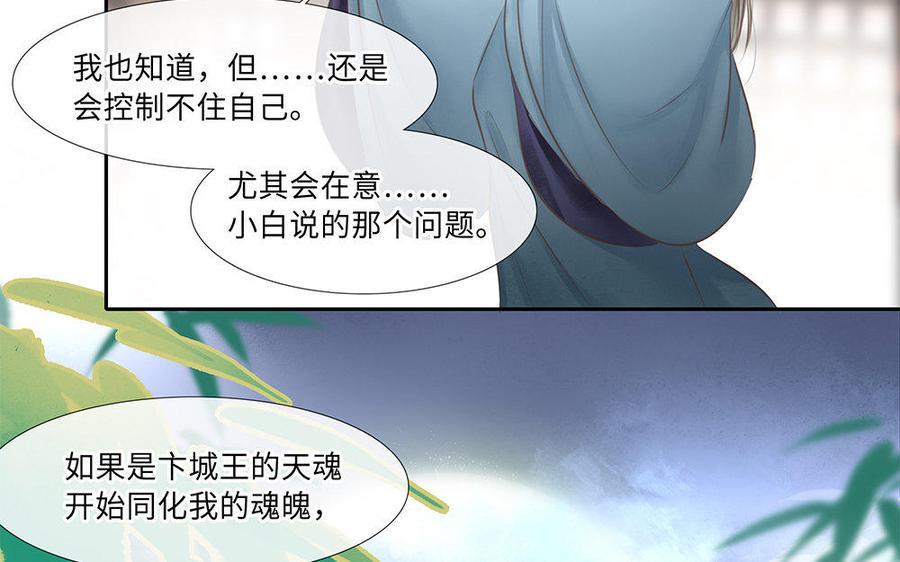 捶地三尺有神灵韩漫全集-第208话 最好的结果无删减无遮挡章节图片 