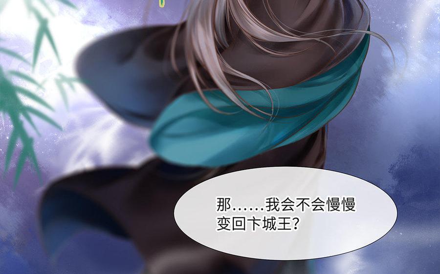捶地三尺有神灵韩漫全集-第208话 最好的结果无删减无遮挡章节图片 