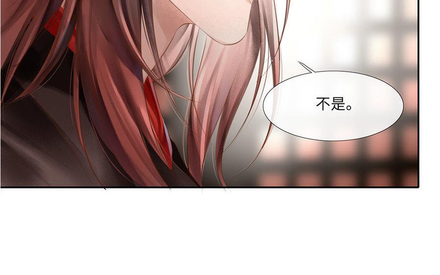 捶地三尺有神灵韩漫全集-第208话 最好的结果无删减无遮挡章节图片 
