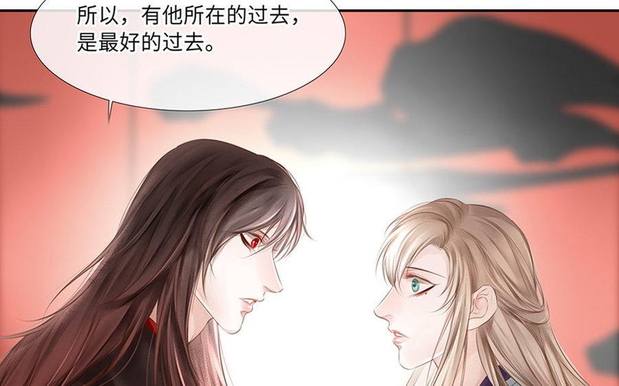 捶地三尺有神灵韩漫全集-第208话 最好的结果无删减无遮挡章节图片 
