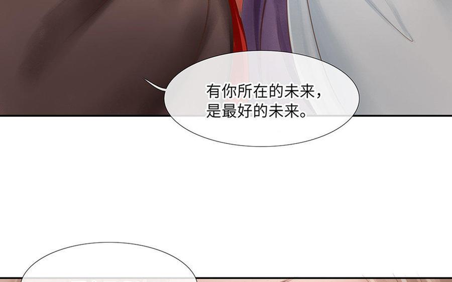 捶地三尺有神灵韩漫全集-第208话 最好的结果无删减无遮挡章节图片 