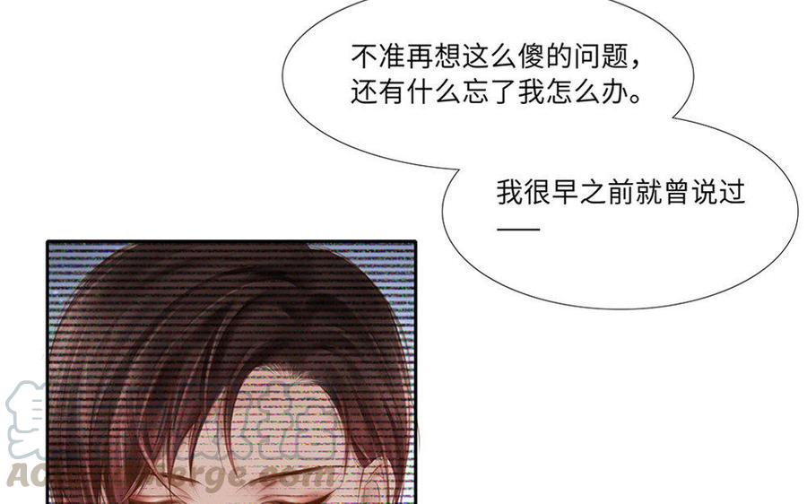 捶地三尺有神灵韩漫全集-第208话 最好的结果无删减无遮挡章节图片 