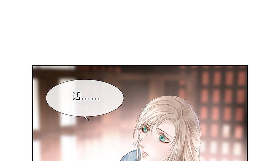 捶地三尺有神灵韩漫全集-第208话 最好的结果无删减无遮挡章节图片 