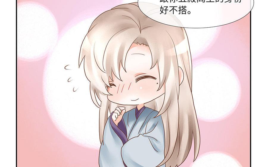 捶地三尺有神灵韩漫全集-第208话 最好的结果无删减无遮挡章节图片 