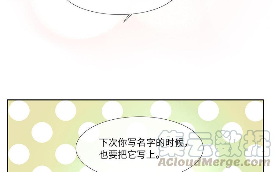 捶地三尺有神灵韩漫全集-第208话 最好的结果无删减无遮挡章节图片 