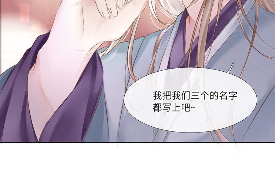 捶地三尺有神灵韩漫全集-第208话 最好的结果无删减无遮挡章节图片 