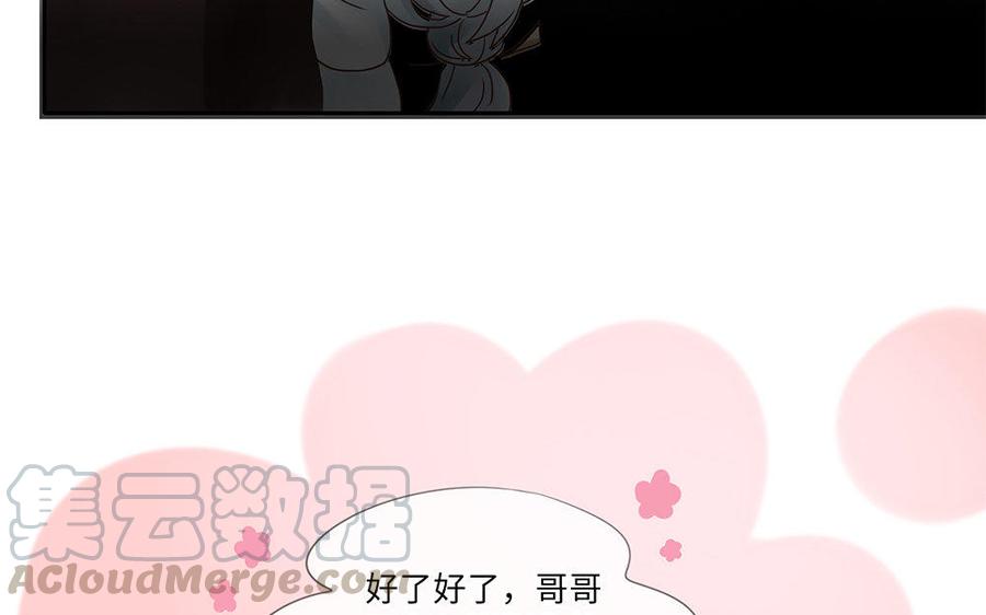 捶地三尺有神灵韩漫全集-第208话 最好的结果无删减无遮挡章节图片 