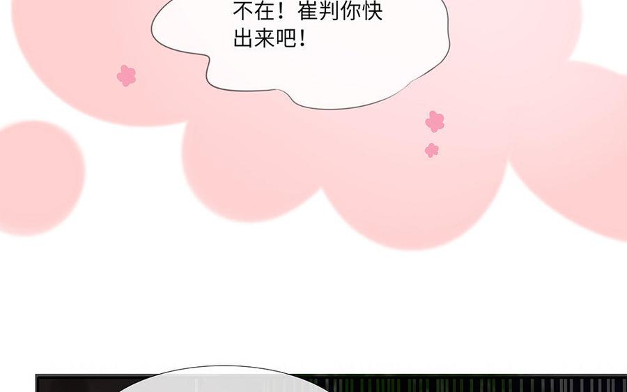 捶地三尺有神灵韩漫全集-第208话 最好的结果无删减无遮挡章节图片 