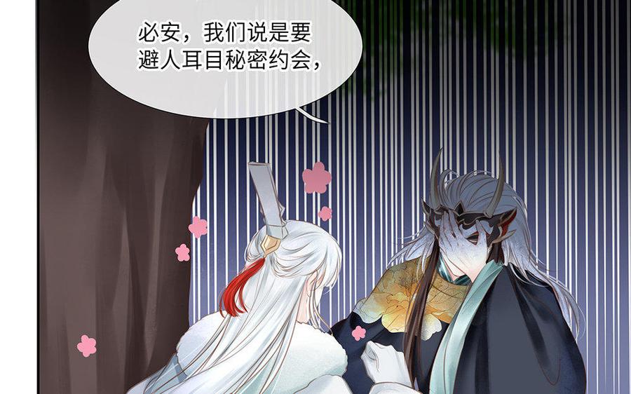 捶地三尺有神灵韩漫全集-第208话 最好的结果无删减无遮挡章节图片 