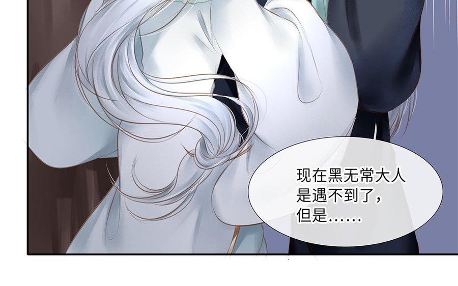 捶地三尺有神灵韩漫全集-第208话 最好的结果无删减无遮挡章节图片 
