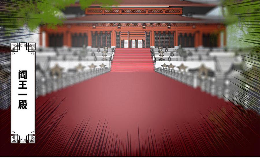 捶地三尺有神灵韩漫全集-第208话 最好的结果无删减无遮挡章节图片 