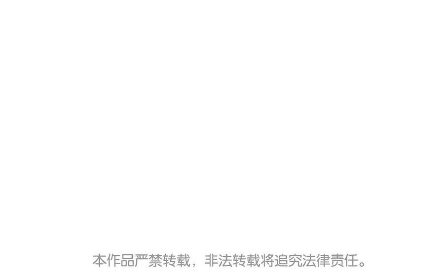 捶地三尺有神灵韩漫全集-第208话 最好的结果无删减无遮挡章节图片 