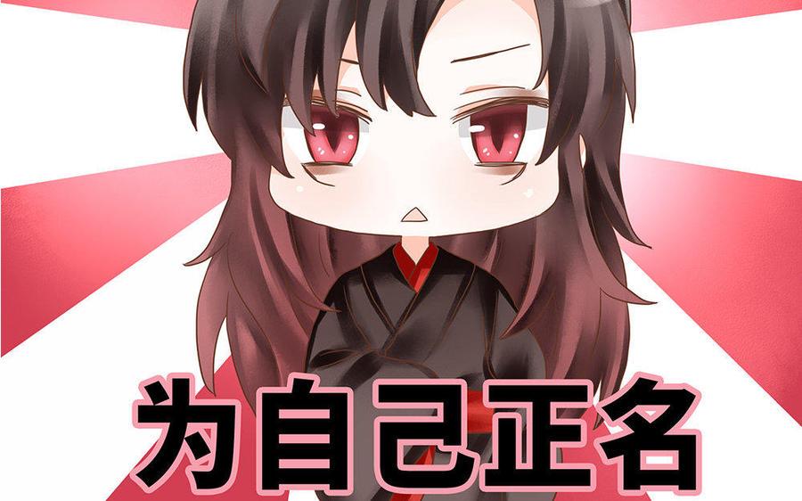 捶地三尺有神灵韩漫全集-第208话 最好的结果无删减无遮挡章节图片 