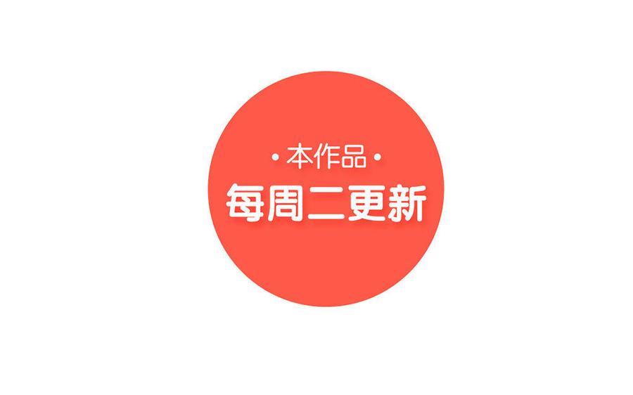 捶地三尺有神灵韩漫全集-第208话 最好的结果无删减无遮挡章节图片 