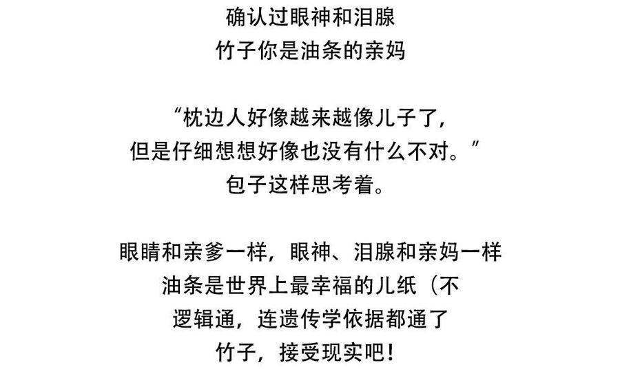捶地三尺有神灵韩漫全集-第208话 最好的结果无删减无遮挡章节图片 