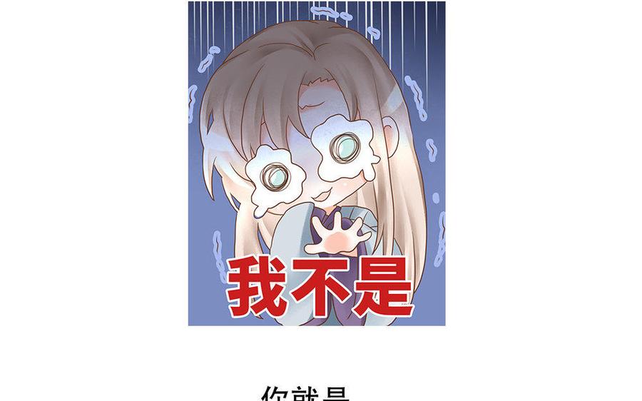 捶地三尺有神灵韩漫全集-第208话 最好的结果无删减无遮挡章节图片 