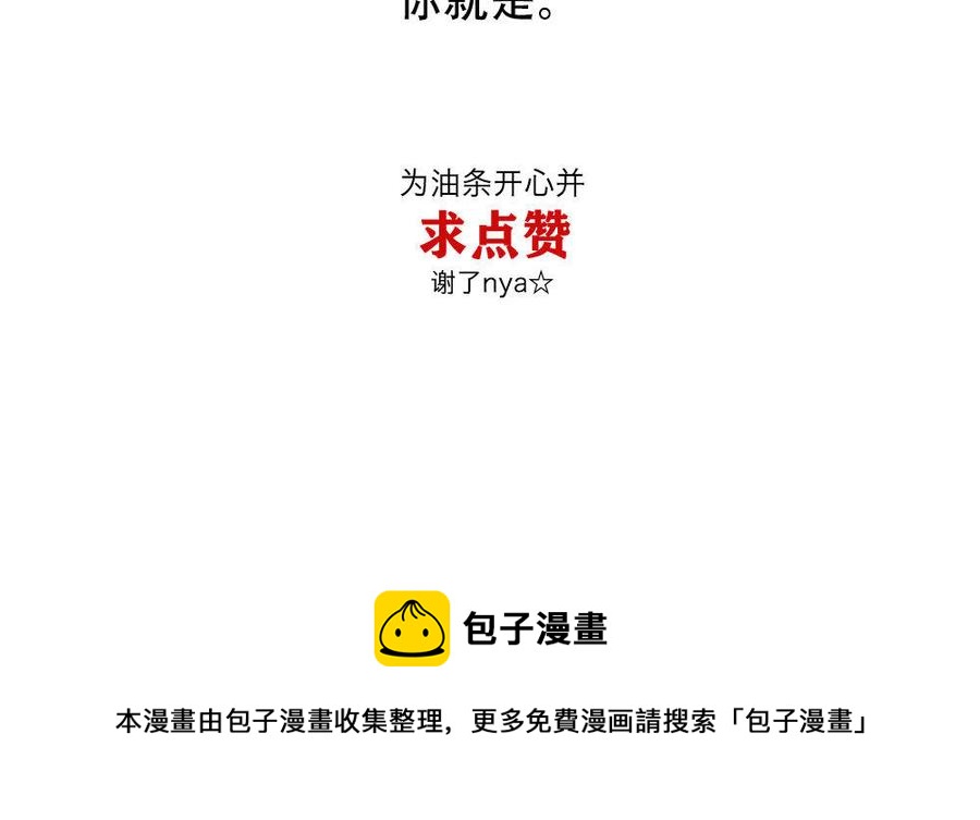 捶地三尺有神灵韩漫全集-第208话 最好的结果无删减无遮挡章节图片 