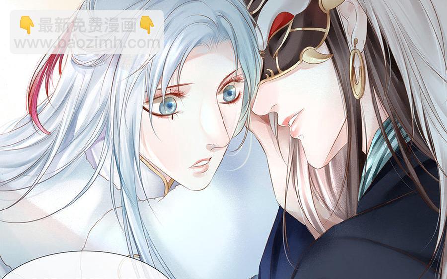 捶地三尺有神灵韩漫全集-第209话 不速之客无删减无遮挡章节图片 