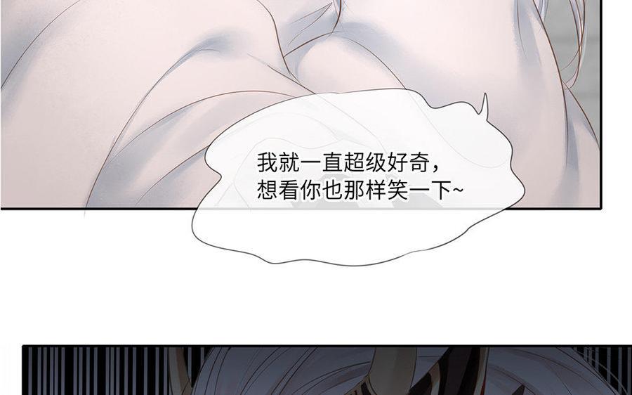 捶地三尺有神灵韩漫全集-第209话 不速之客无删减无遮挡章节图片 
