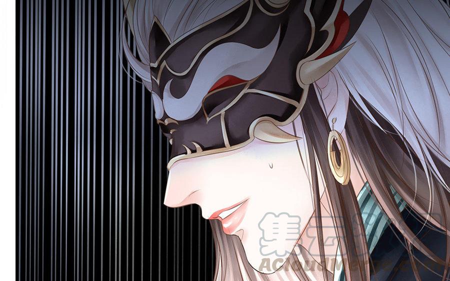 捶地三尺有神灵韩漫全集-第209话 不速之客无删减无遮挡章节图片 