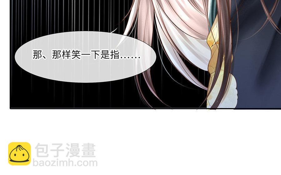 捶地三尺有神灵韩漫全集-第209话 不速之客无删减无遮挡章节图片 