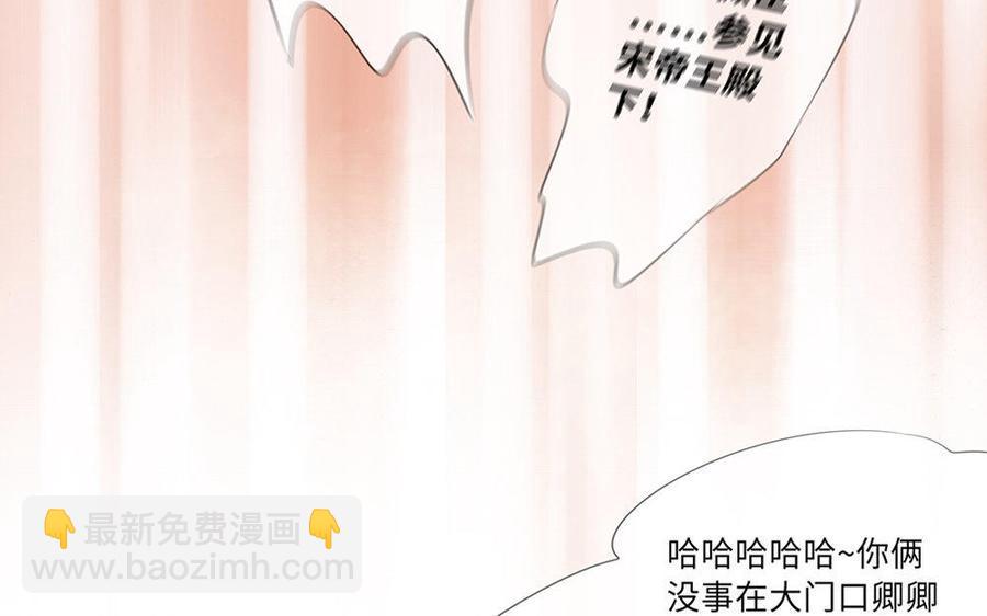 捶地三尺有神灵韩漫全集-第209话 不速之客无删减无遮挡章节图片 