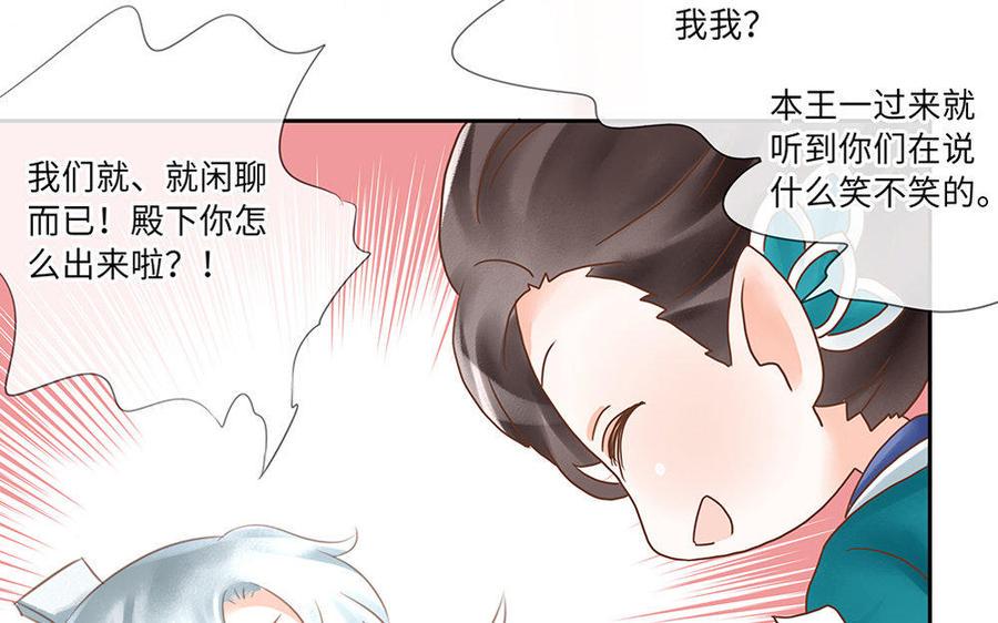 捶地三尺有神灵韩漫全集-第209话 不速之客无删减无遮挡章节图片 