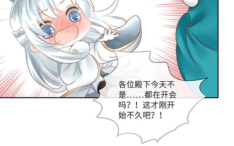 捶地三尺有神灵韩漫全集-第209话 不速之客无删减无遮挡章节图片 