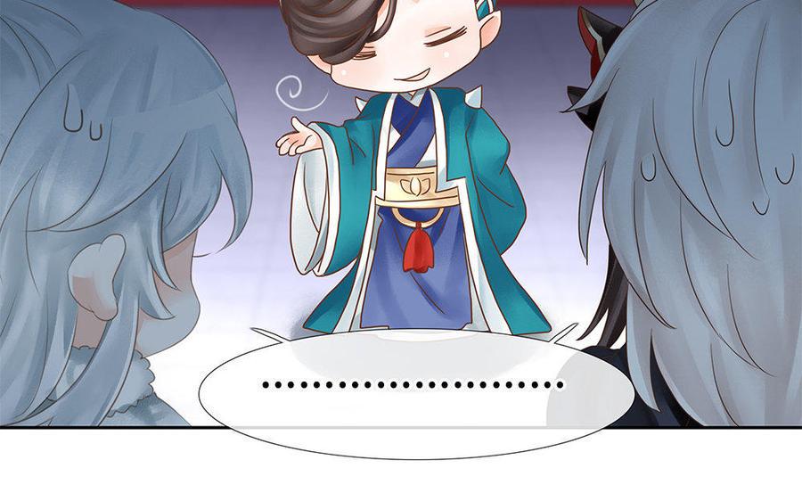 捶地三尺有神灵韩漫全集-第209话 不速之客无删减无遮挡章节图片 