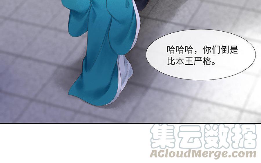 捶地三尺有神灵韩漫全集-第209话 不速之客无删减无遮挡章节图片 